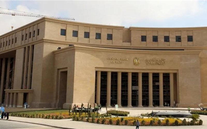 موعد جديد.. مواعيد عمل البنوك في رمضان 2026 بالمغرب